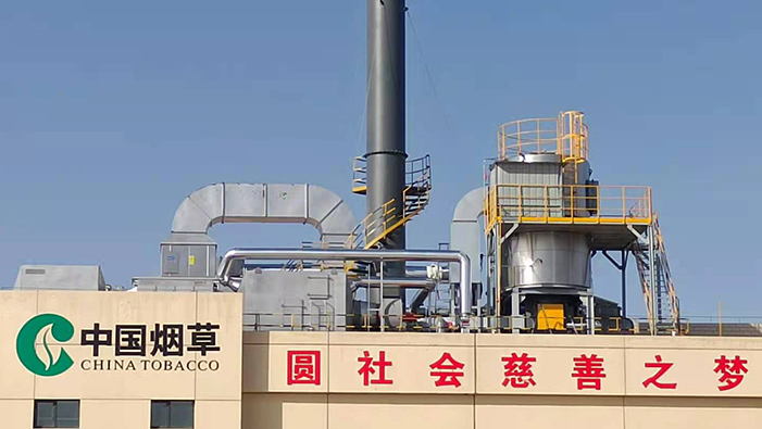 China Tobacco Ningxia Hongde VOCs exhaust gas treatment project