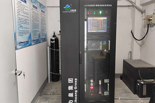 Shanghai Bulannuo Industrial packaging materials online monitoring project